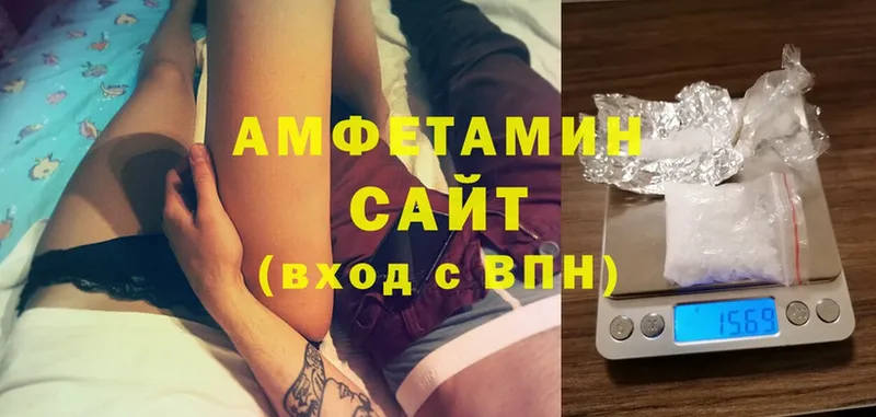 даркнет сайт  Курлово  АМФЕТАМИН 97% 