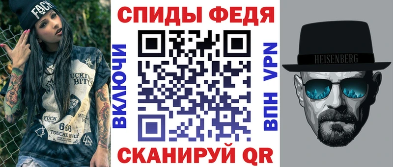 Amphetamine 97%  Курлово 