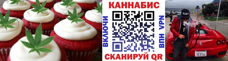 Еда ТГК марихуана  площадка наркотические препараты  Курлово 