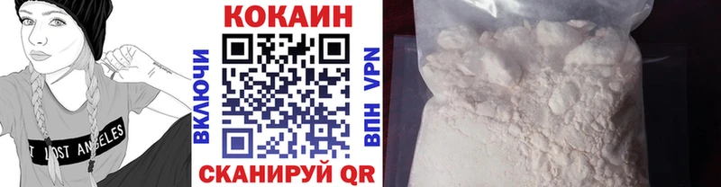shop Telegram  купить  сайты  Курлово  Cocaine Перу 
