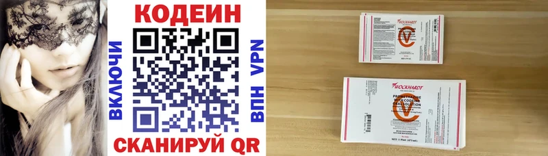 МЕГА ONION  Курлово  Кодеиновый сироп Lean напиток Lean (лин)  что такое наркотик 