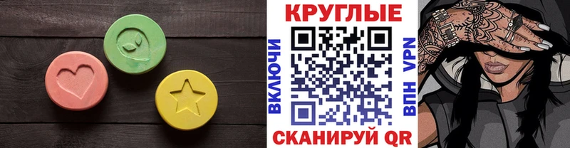 Ecstasy ешки  omg ссылки  Курлово 