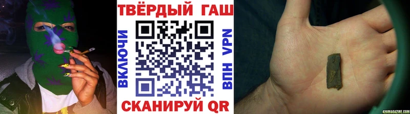 Гашиш Ice-O-Lator  Курлово 