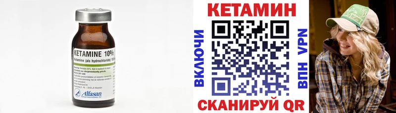 наркошоп  Курлово  mega ONION  КЕТАМИН VHQ 