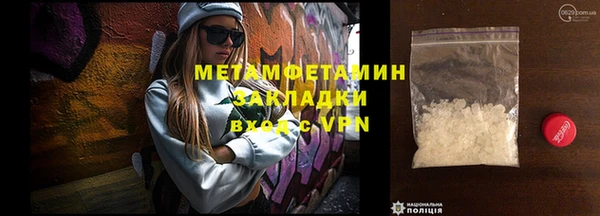 бошки Мегион