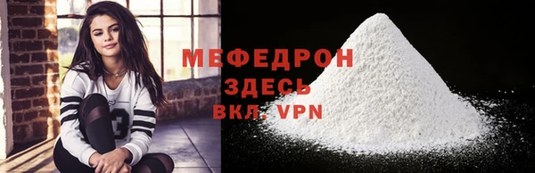 соль курить ск Медвежьегорск