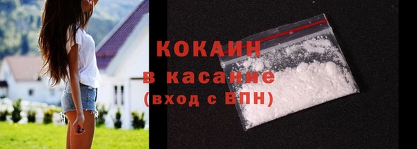 марки nbome Медногорск