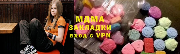 соль курить ск Медвежьегорск