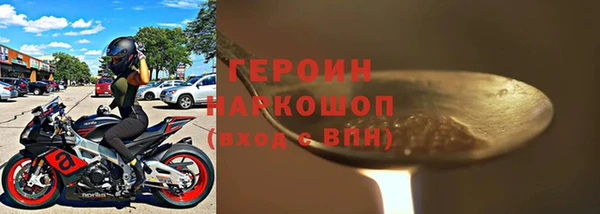 соль курить ск Медвежьегорск