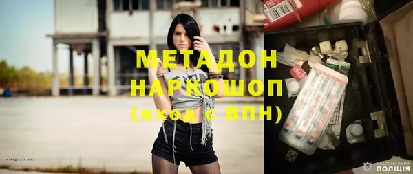 марки nbome Медногорск