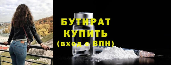 бошки Мегион