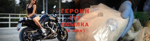 соль курить ск Медвежьегорск