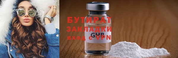 марки nbome Медногорск