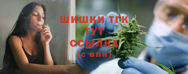 марки nbome Медногорск