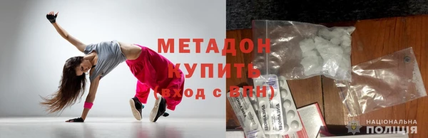 марки nbome Медногорск