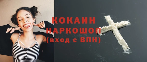 марки nbome Медногорск