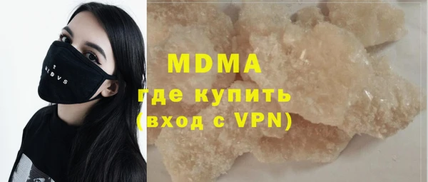 соль курить ск Медвежьегорск