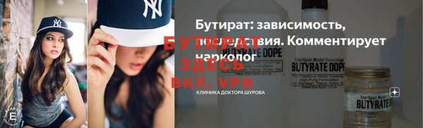 бошки Мегион