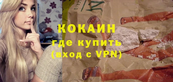 соль курить ск Медвежьегорск