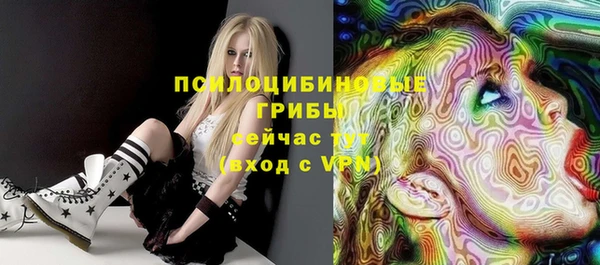 марки nbome Медногорск