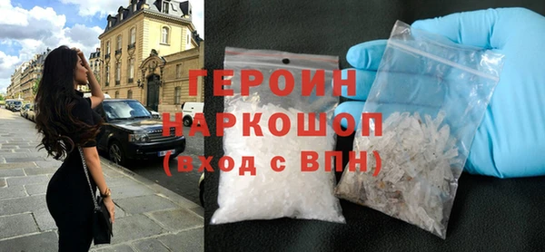 бошки Мегион