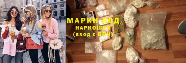 соль курить ск Медвежьегорск