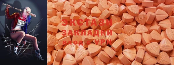 бошки Мегион