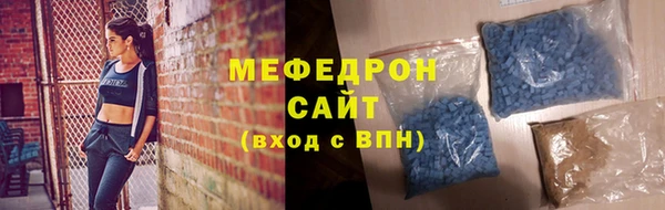 бошки Мегион