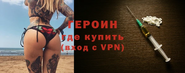 бошки Мегион