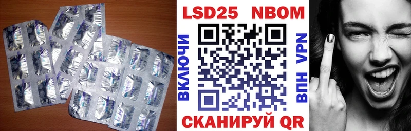 Лсд 25 экстази кислота ссылка на мегу ССЫЛКА Курлово сколько стоит