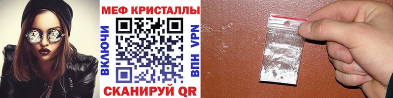 МЯУ-МЯУ mephedrone  Курлово 