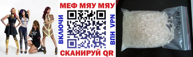 Мефедрон мука Курлово