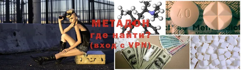 блэк спрут онион  Курлово  Метадон мёд 