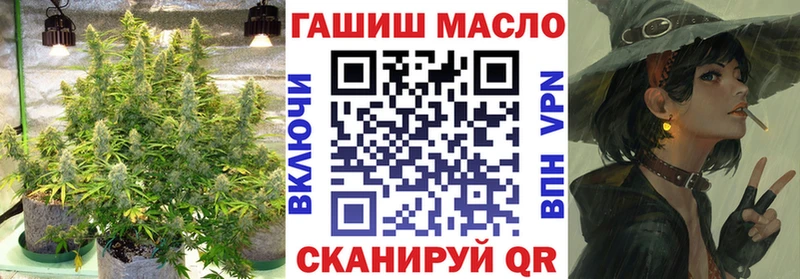 ТГК вейп с тгк Курлово