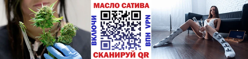 ТГК THC oil  Курлово 