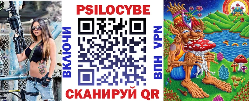 Галлюциногенные грибы ЛСД Курлово